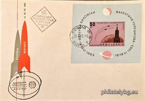 БК 1450