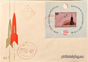 БК 1450
