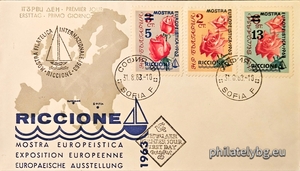БК 1451-1453