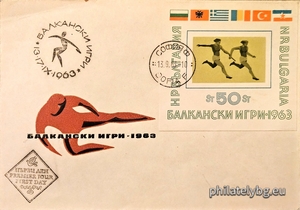 БК 1459