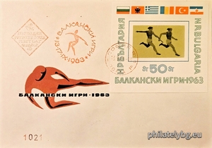 БК 1459