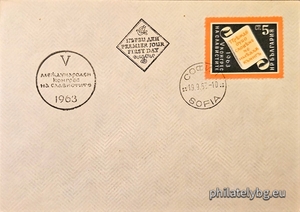 БК 1460
