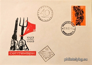 БК 1461