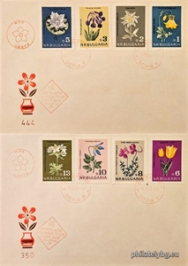 БК 1462-1469