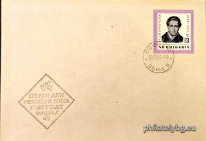 БК 1470