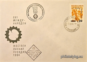 БК 1537