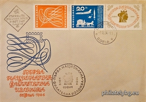 БК 1538