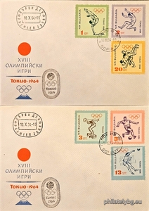БК 1539-1544