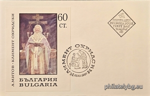 БК 1840