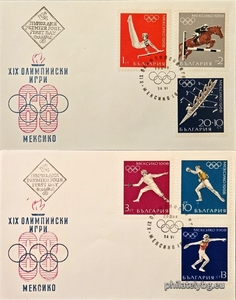 БК 1874-1879