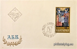 БК 1942