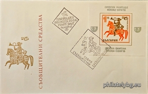 БК 1951