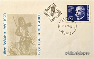 БК 2086