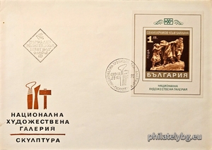 БК 2131