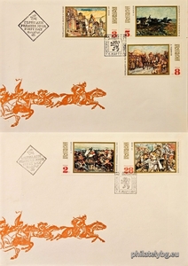 БК 2138-2142