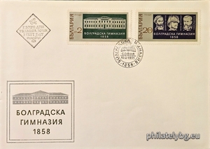 БК 2146-2147
