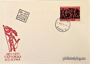 БК 2148