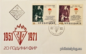 БК 2149-2150