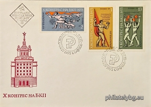 БК 2153-2155