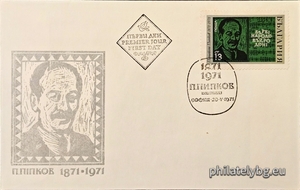 БК 2156
