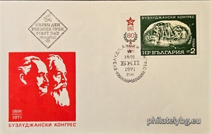 БК 2172