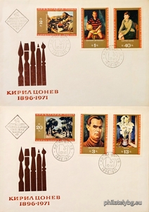БК 2199-2204