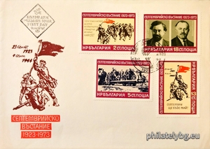 БК 2325-2328
