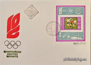 БК 2334