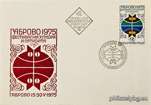 БК 2464