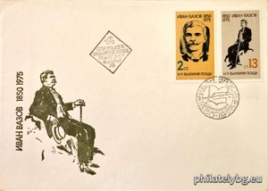 БК 2482-2483