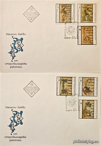 БК 2488-2493