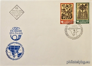 БК 2495-2496