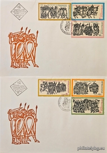 БК 2508-2513