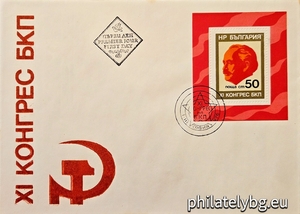 БК 2537