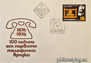 БК 2538