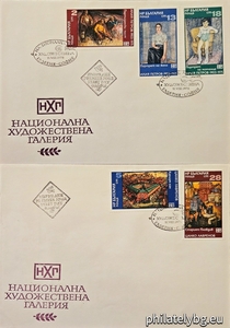 БК 2582-2586