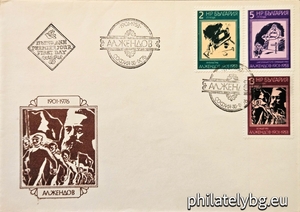 БК 2590-2592