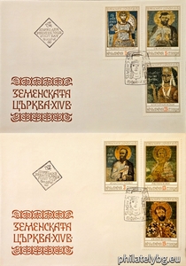 БК 2593-2598