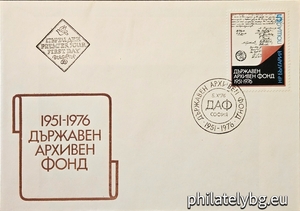 БК 2600
