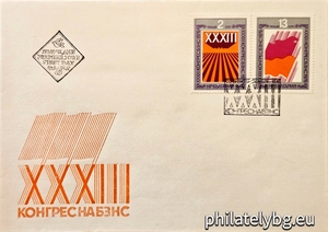 БК 2610-2611