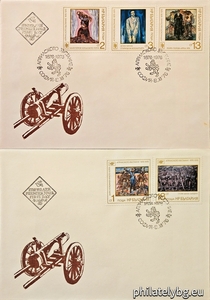 БК 2613-2617