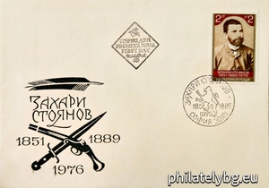 БК 2623