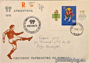 БК 2716