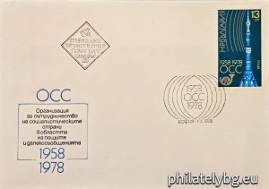 БК 2719
