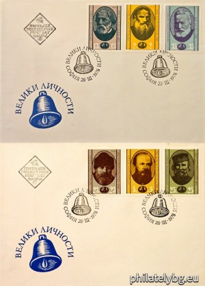 БК 2723-2728