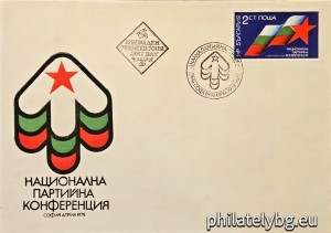 БК 2730