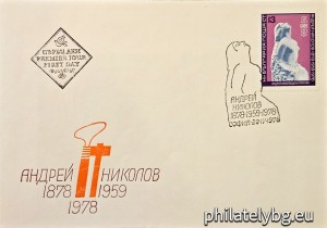 БК 2737