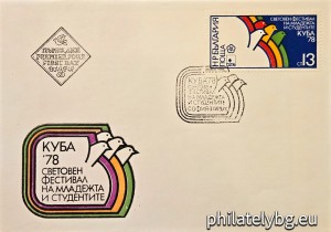 БК 2740