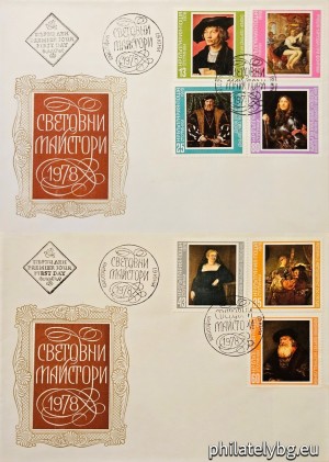 БК 2742-2748
