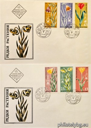 БК 2749-2754